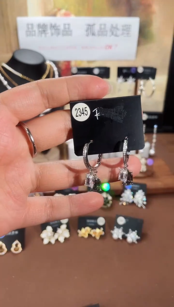 合金925银锆石里2345