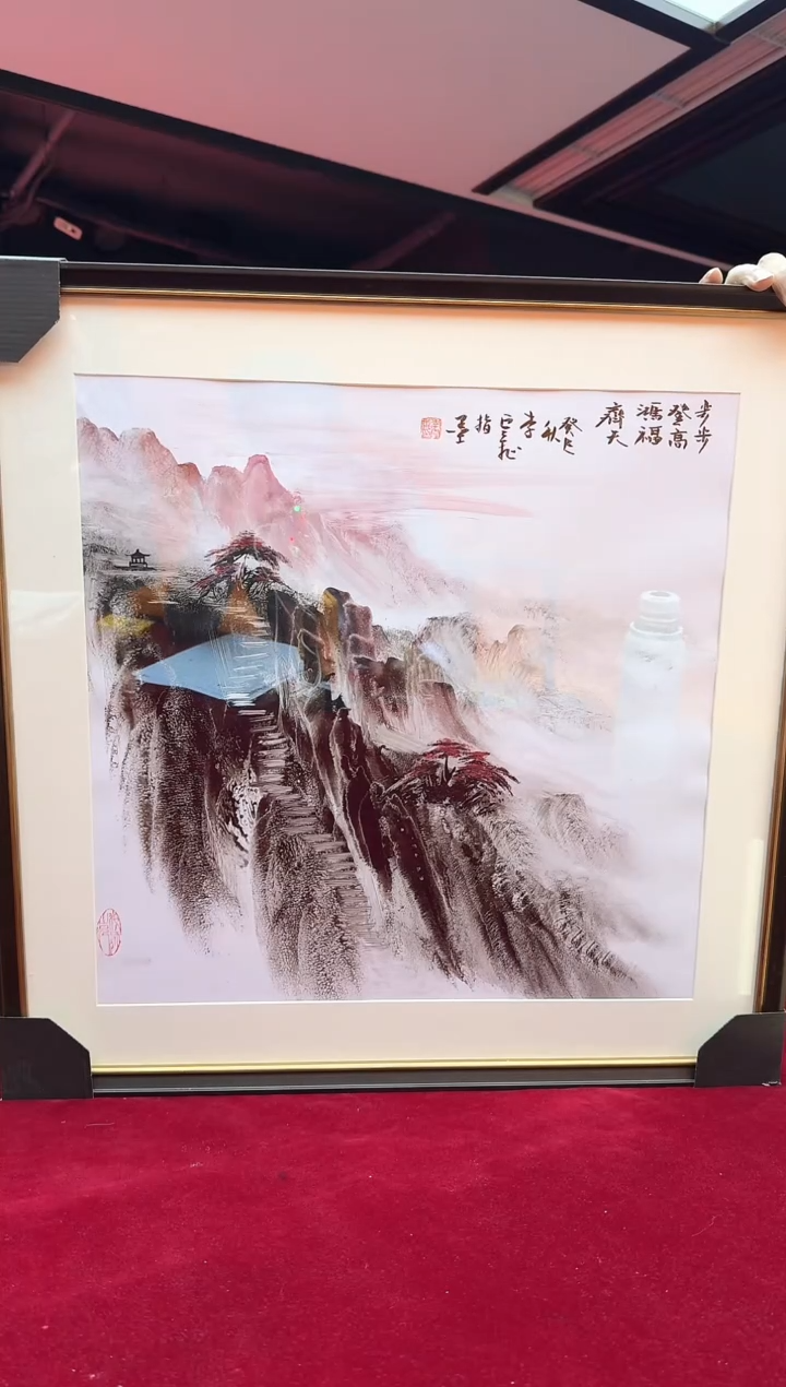 国画6山水-李云飞-2平尺