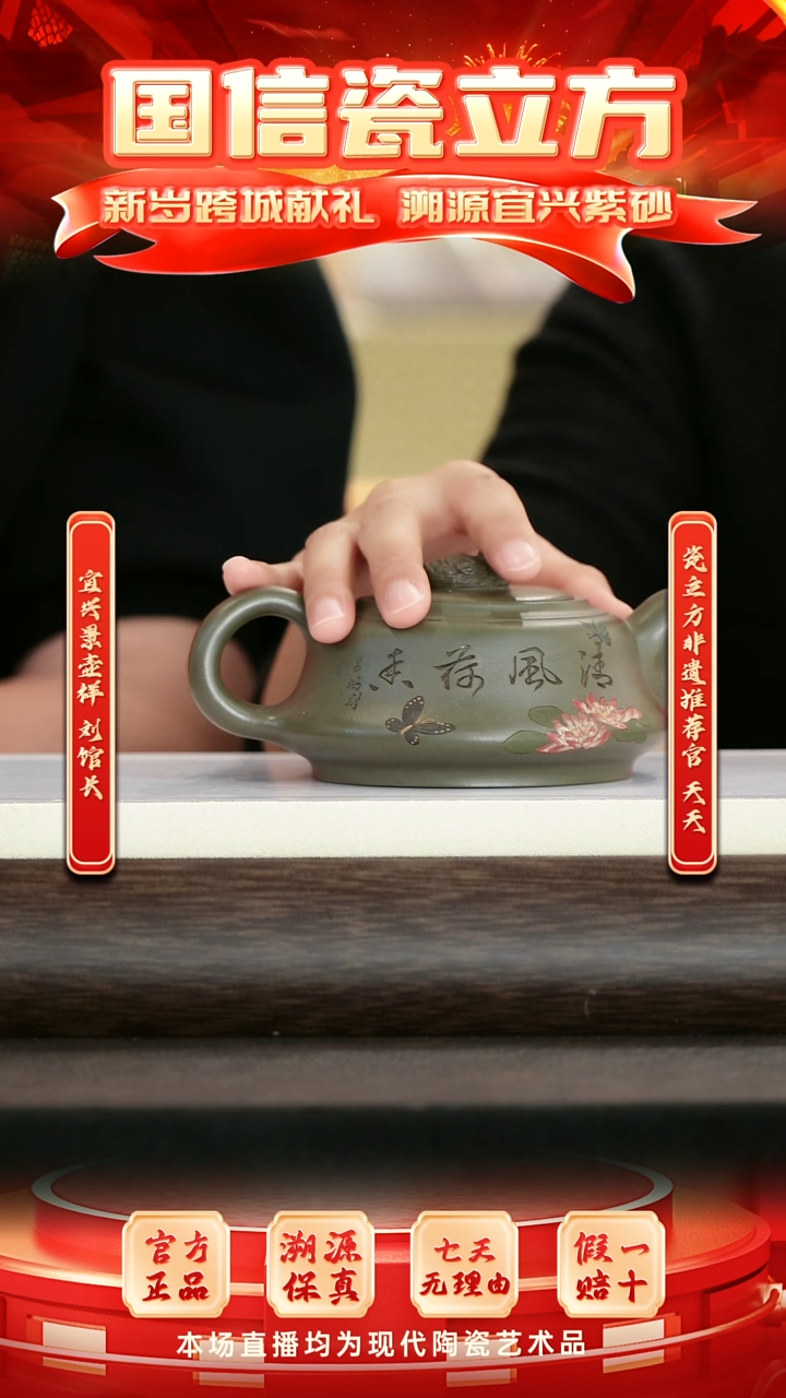 紫砂瓷立方&12.31景壶祥-213