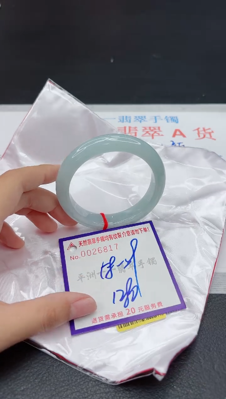 翡翠手镯未镶嵌1111111