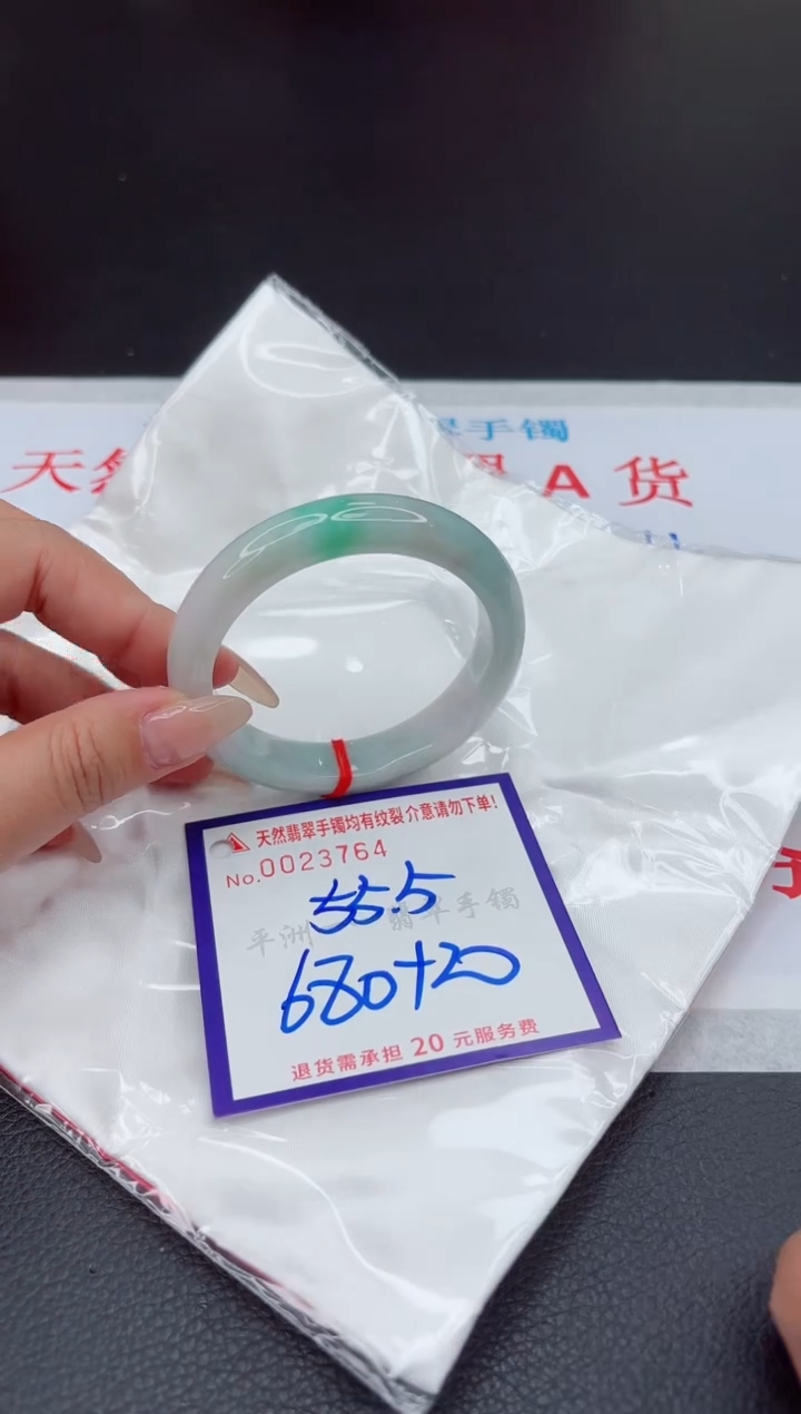 【闪购商品】翡翠手镯未镶嵌1111111111