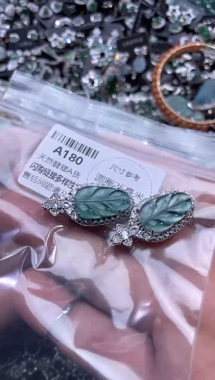 【闪购商品】翡翠颈饰未镶嵌A180多样性发其一