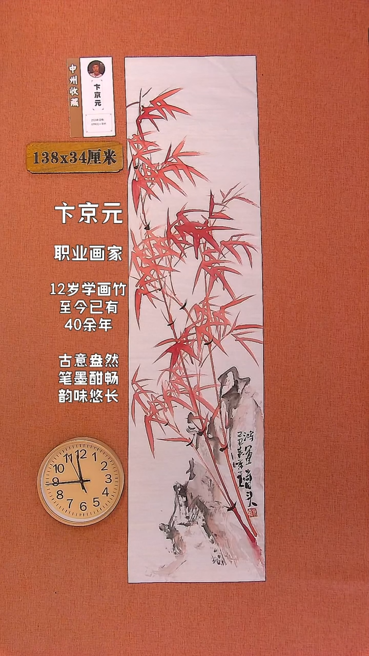 【闪购商品】水彩46        卞京元绘画作品