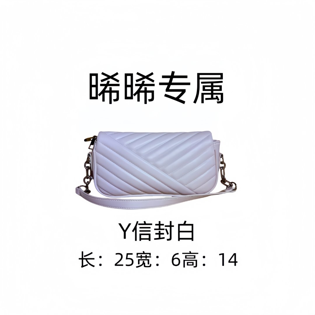 E242 新款百搭女包-608米白