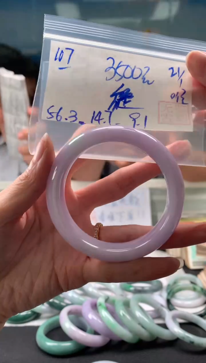 【闪购商品】翡翠手镯未镶嵌翡翠手镯 下单联系小耳机#107