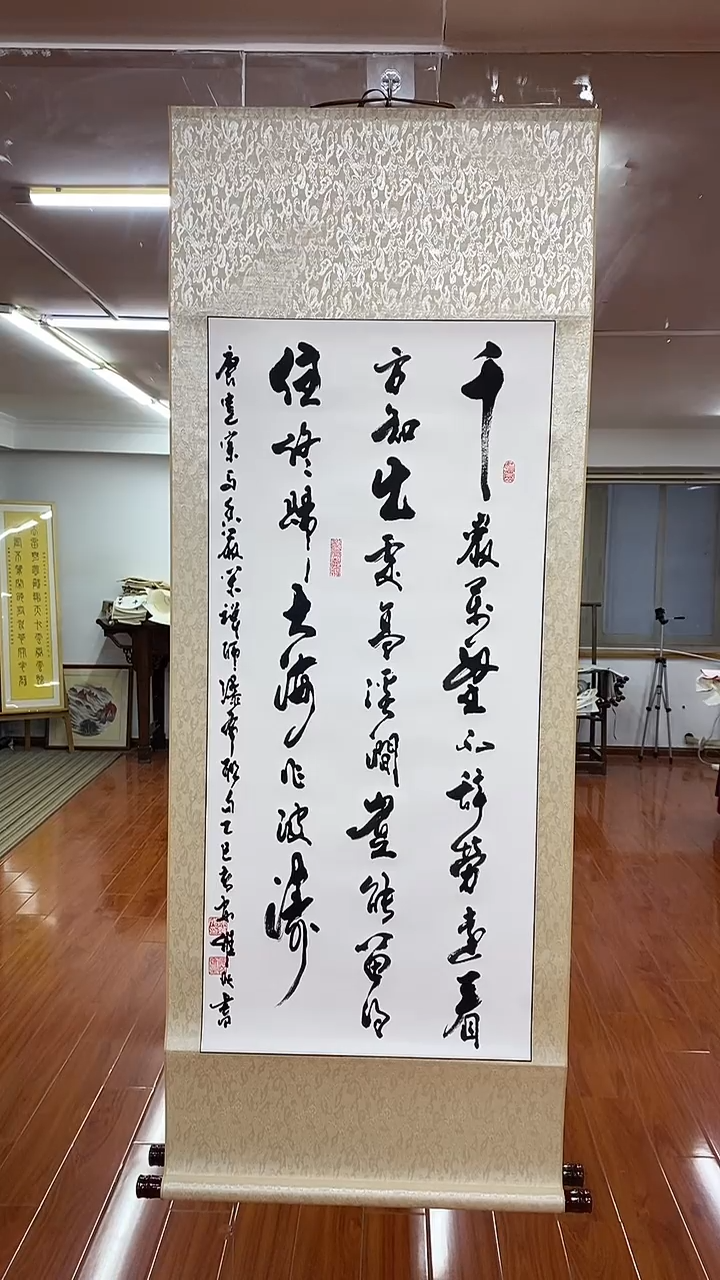 书法瀑布联句    三尺竖卷轴 陈维成