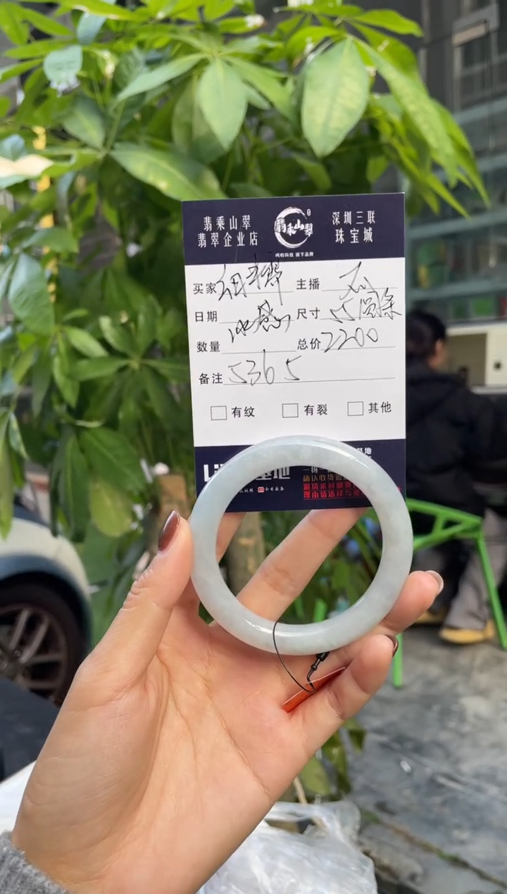 未镶嵌手镯翡翠G 55圆条 5365