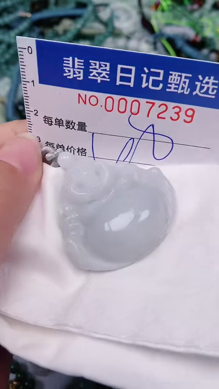 【闪购商品】翡翠颈饰未镶嵌00007239