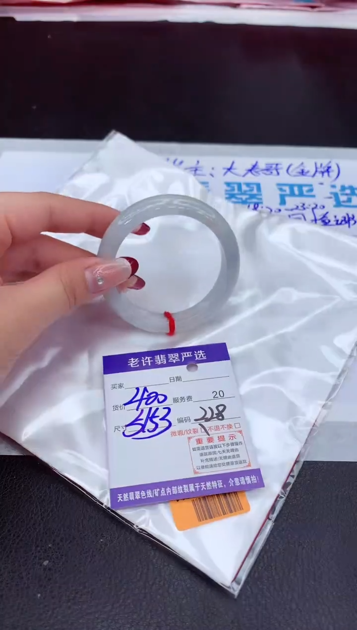 【闪购商品】翡翠手镯未镶嵌111111111111