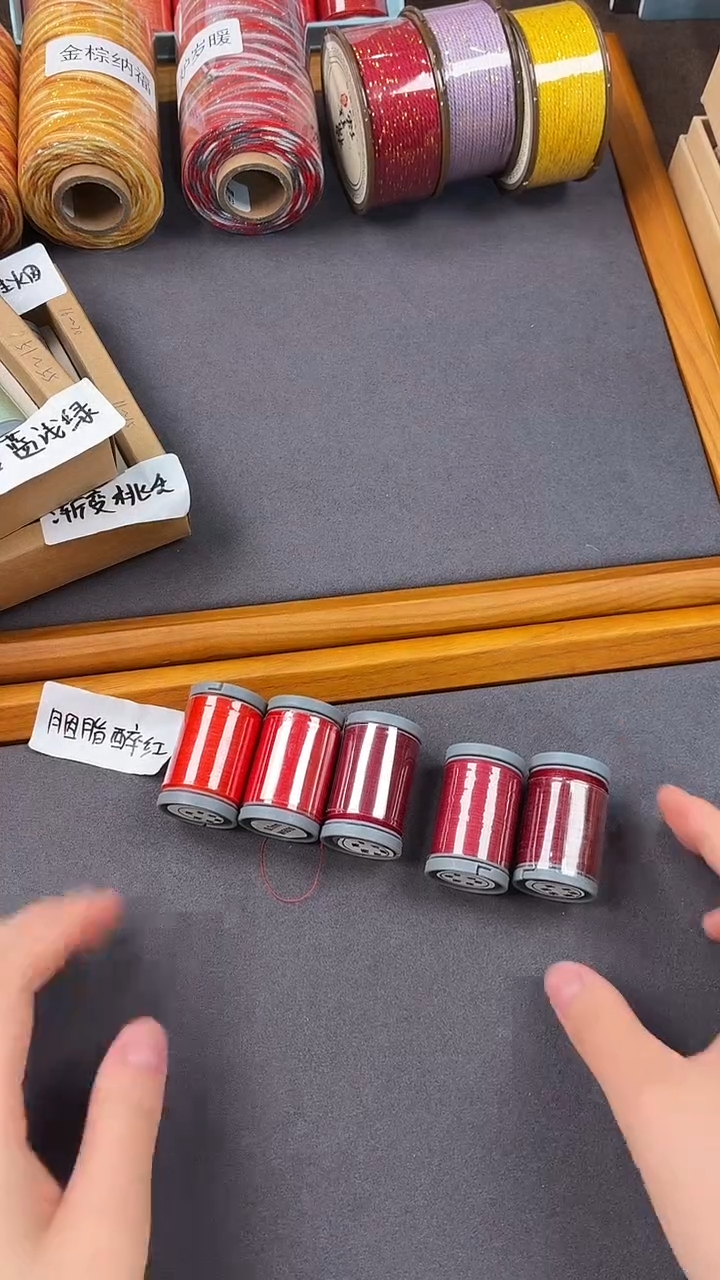 涤纶0.1圆蜡胭脂醉红