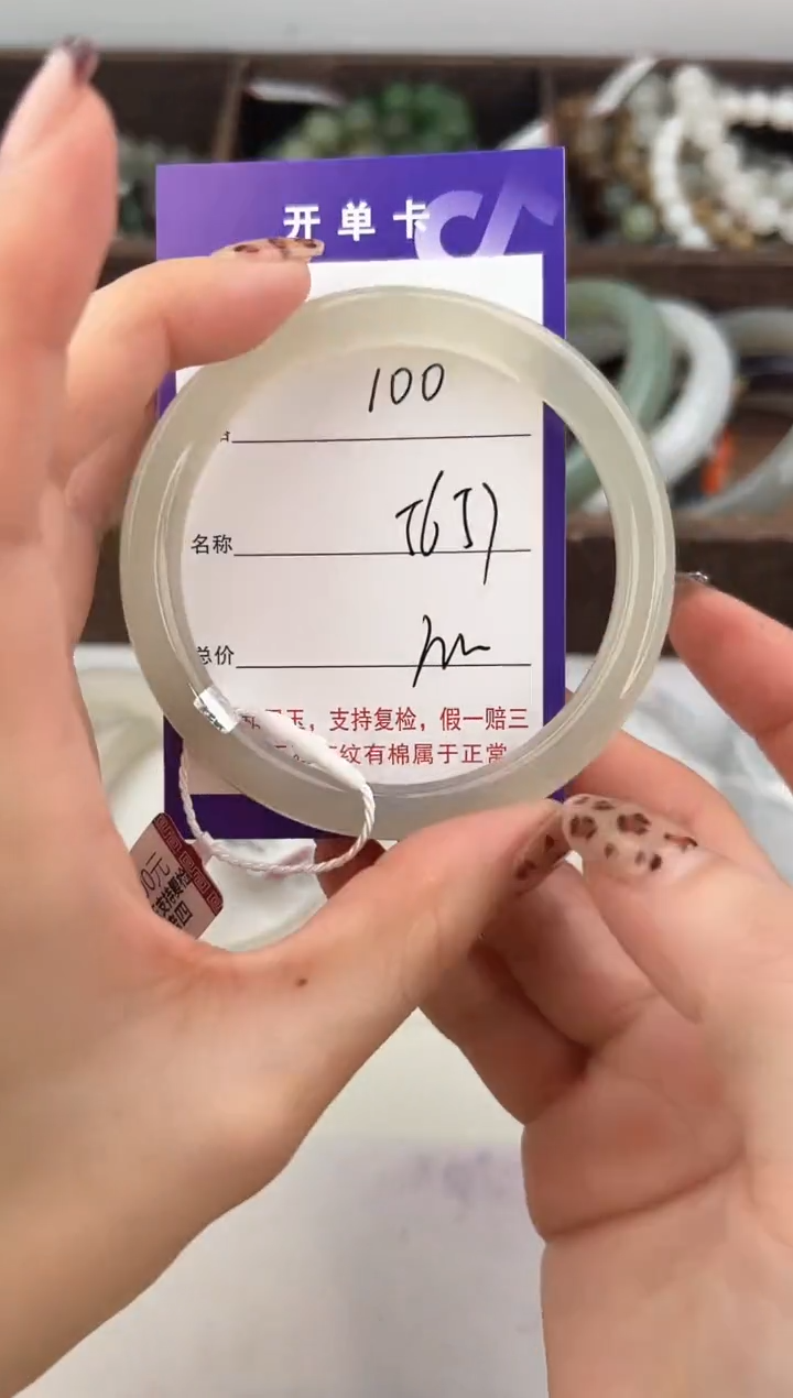 未镶嵌手镯和田玉100颜色微差无瑕疵