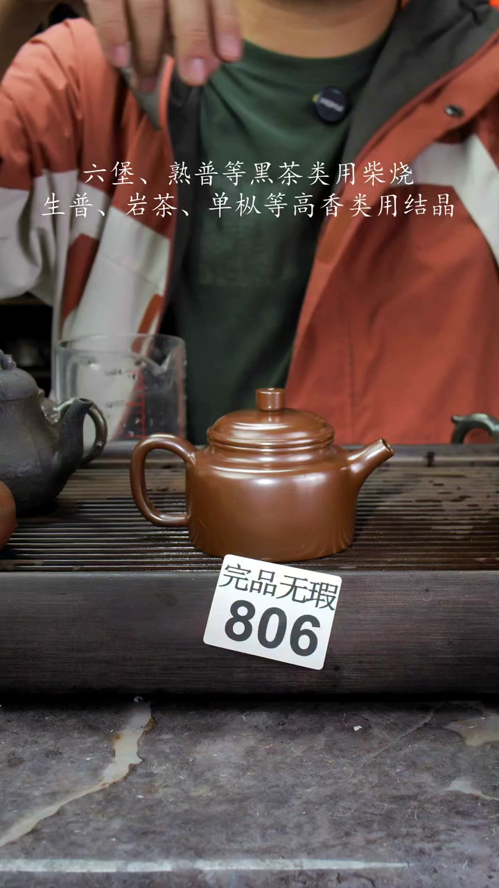 【闪购商品】壶806四大名陶钦州坭兴陶