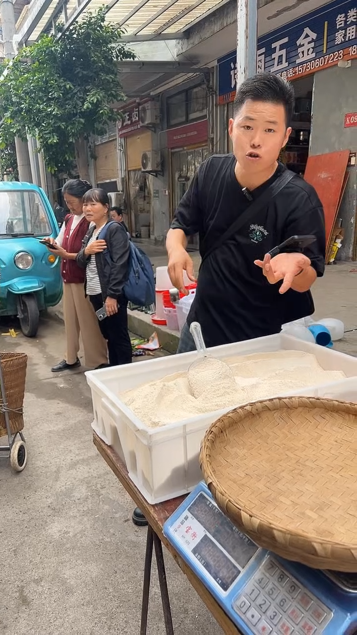 中国大陆花椒粉0.2两