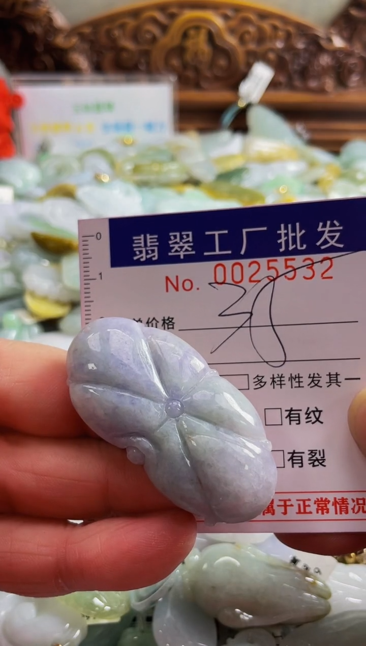 【闪购商品】翡翠颈饰未镶嵌扣头天然A货翡翠