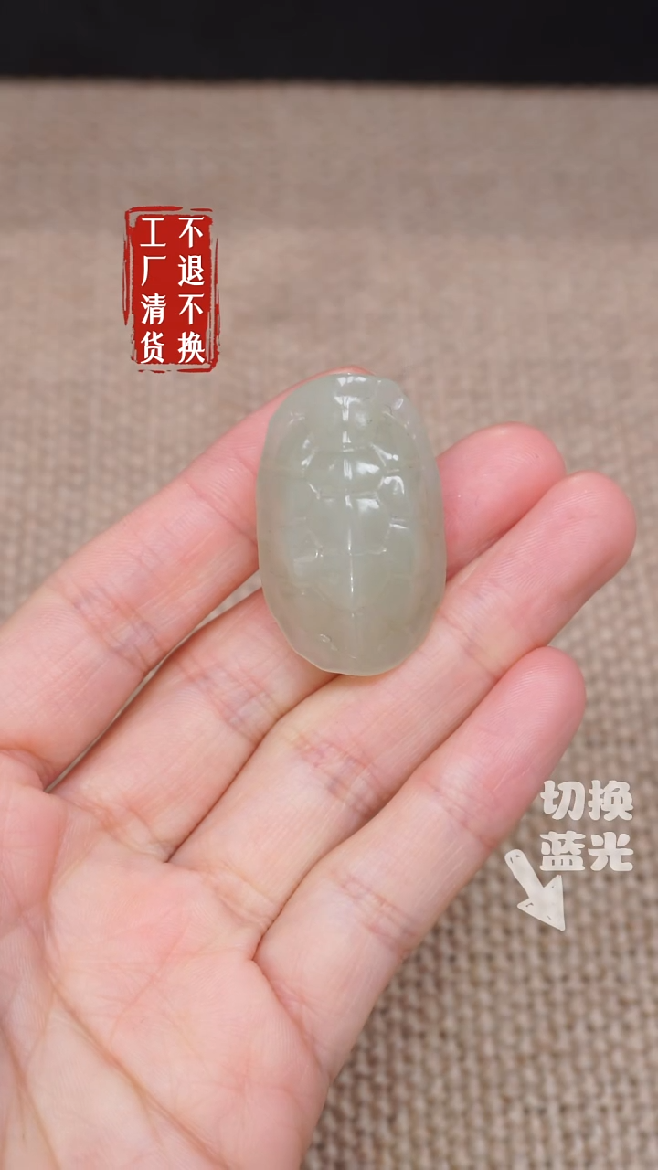 【闪购商品】和田玉挂件未镶嵌61工厂抛货 不退不换