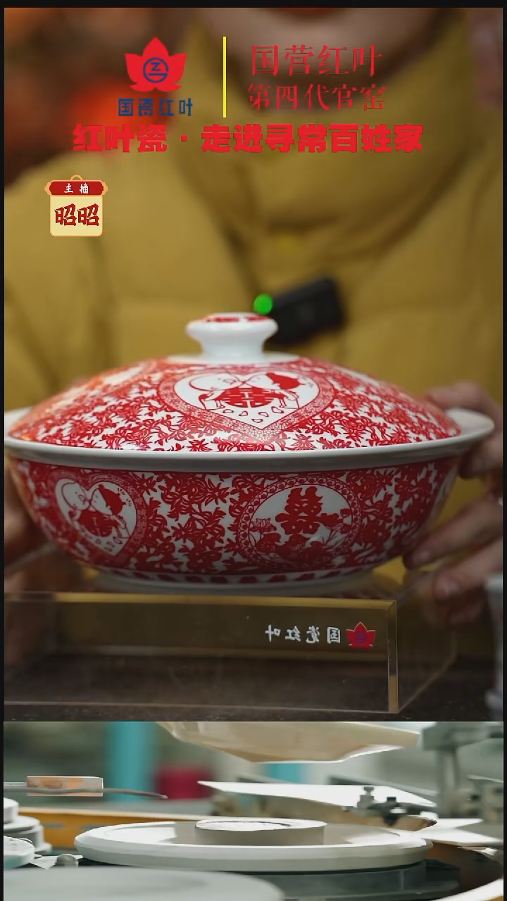 陶瓷1个正价天长地久9寸有盖品呙（套）