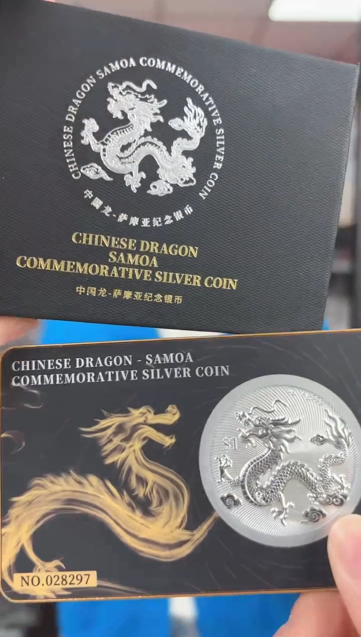 纯银纯银萨摩亚 黑卡 纪念龙币十联 拍下发十
