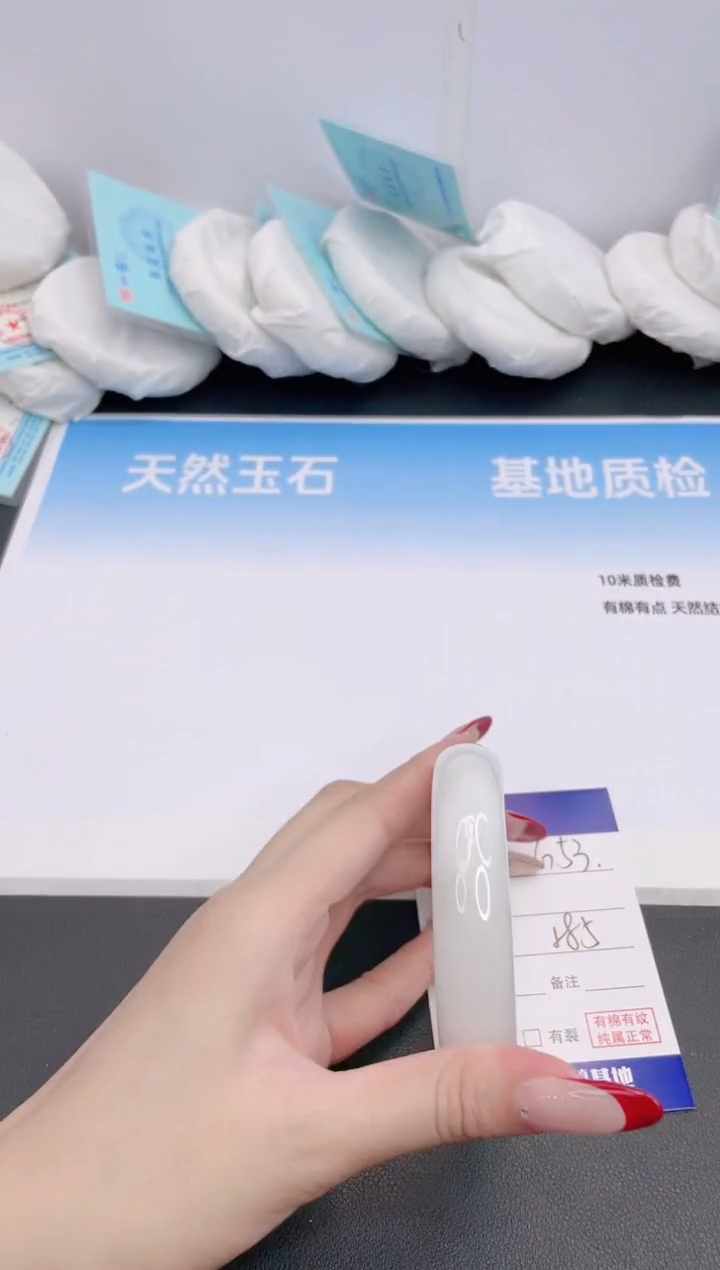 和田玉手镯未镶嵌6G53-58