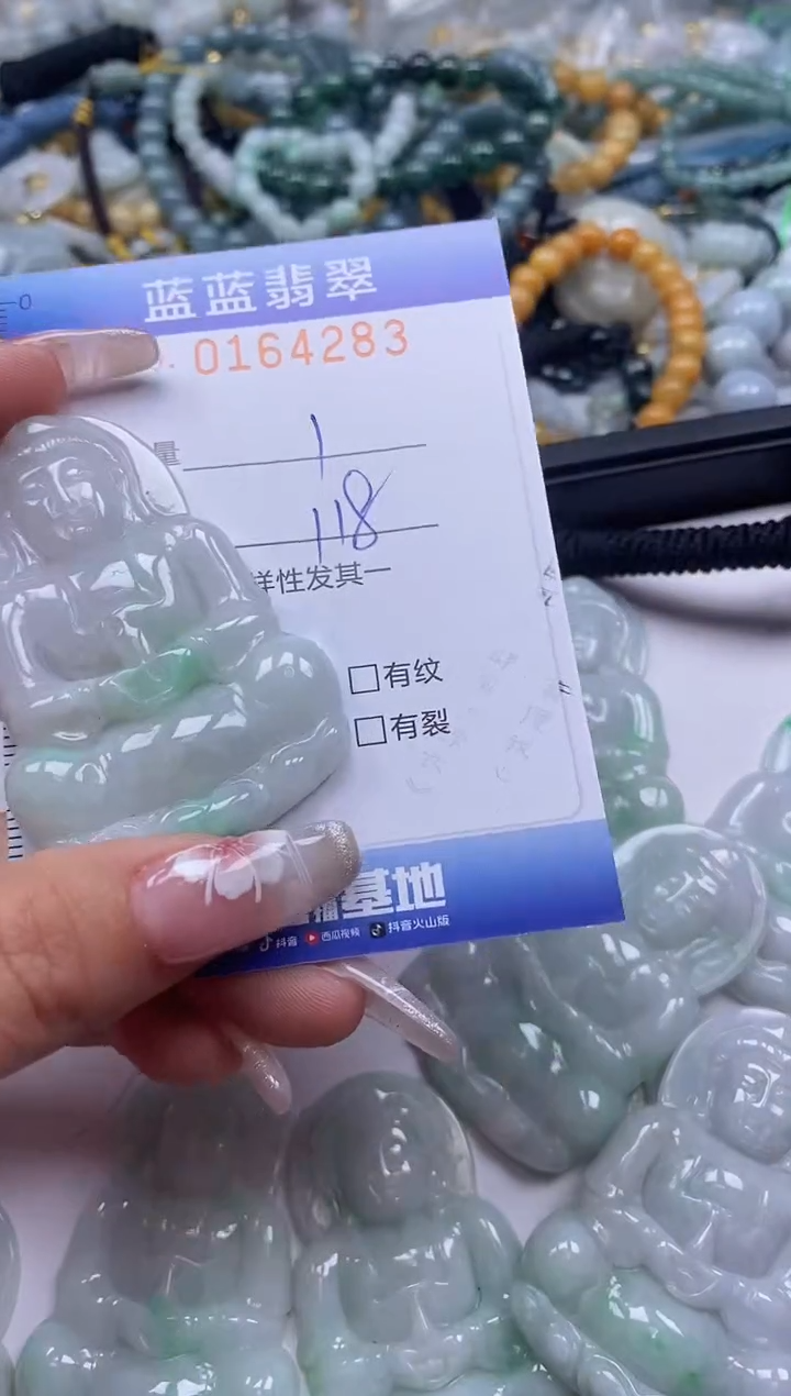 【闪购商品】翡翠颈饰未镶嵌闪购0164282多样性发其一