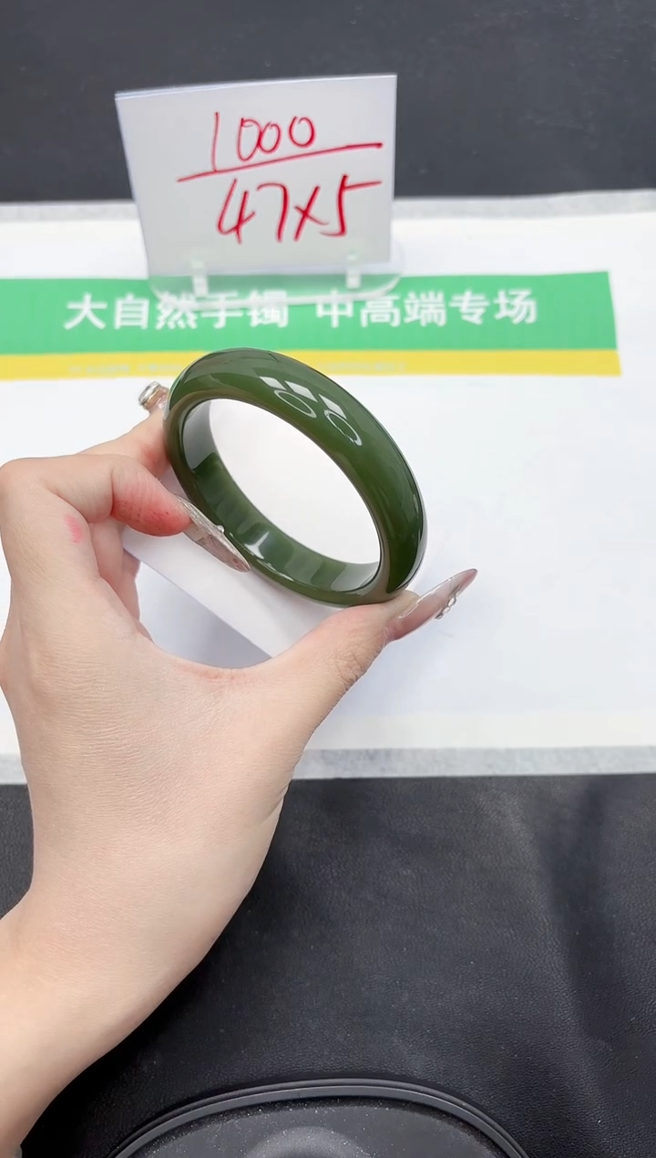 【闪购商品】石英质玉手镯未镶嵌29-58.8