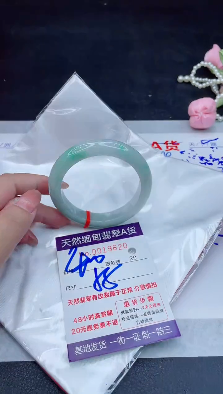 翡翠手镯未镶嵌400.000000