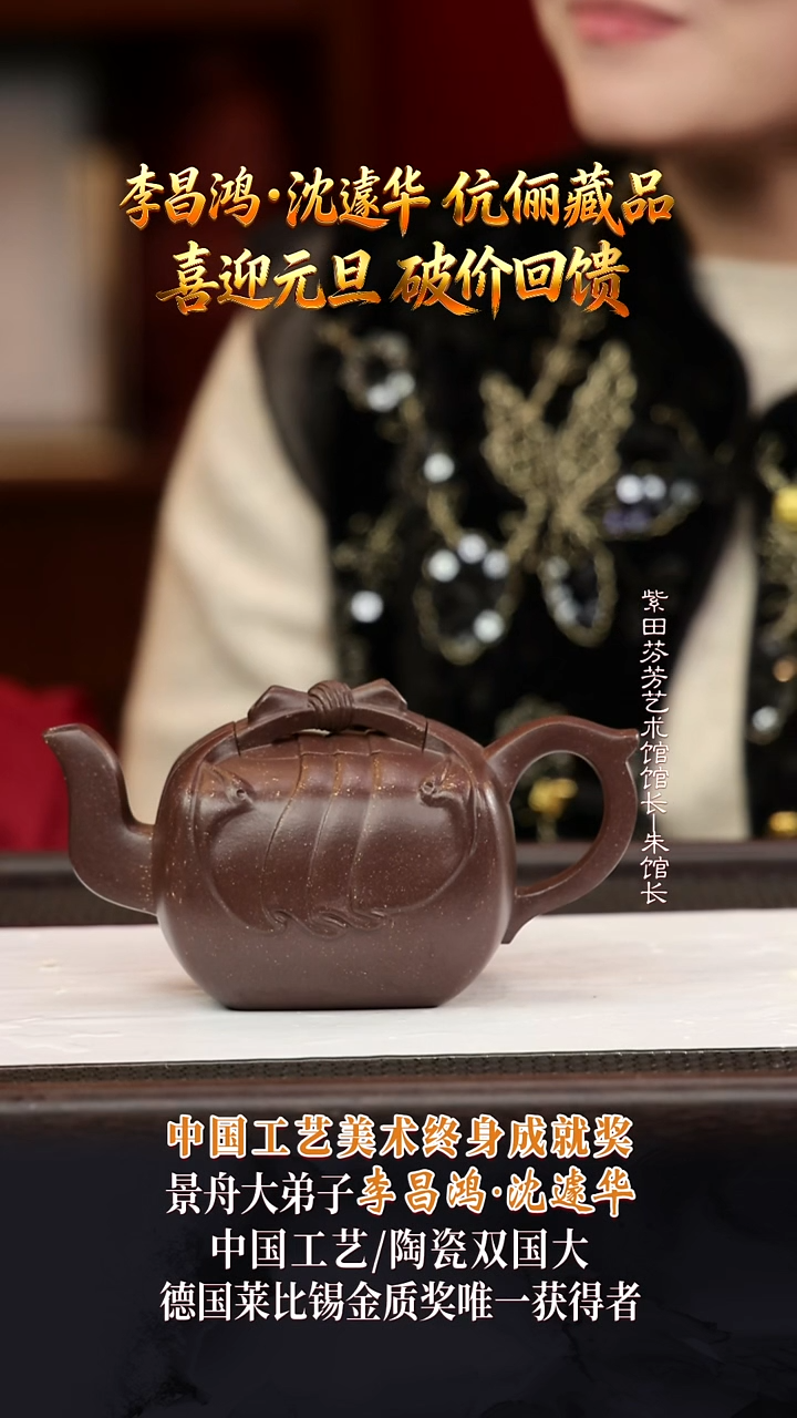 SJH115印包紫泥350cc