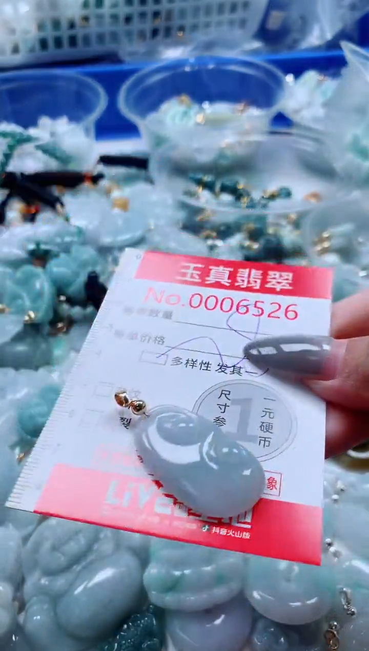 吊坠(不含链)未镶嵌翡翠6526