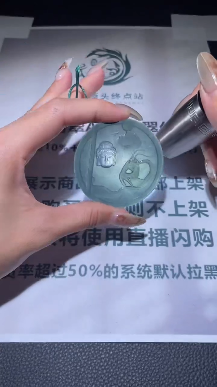 【闪购商品】定制翡翠未镶嵌毛货-不退不换