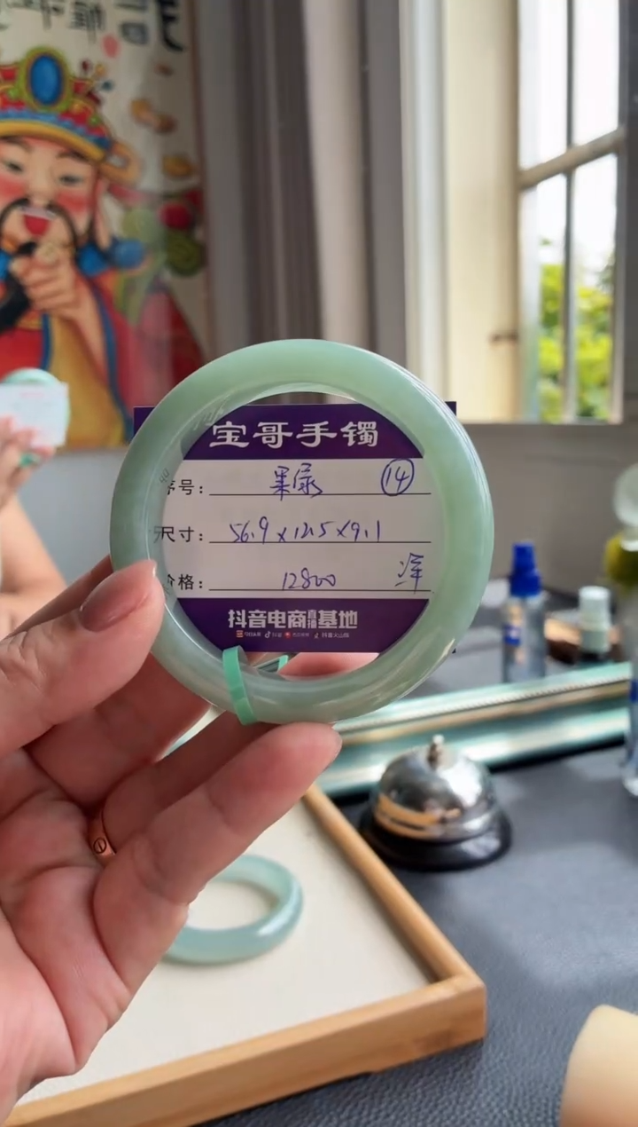 未镶嵌手镯翡翠翡翠手镯 14