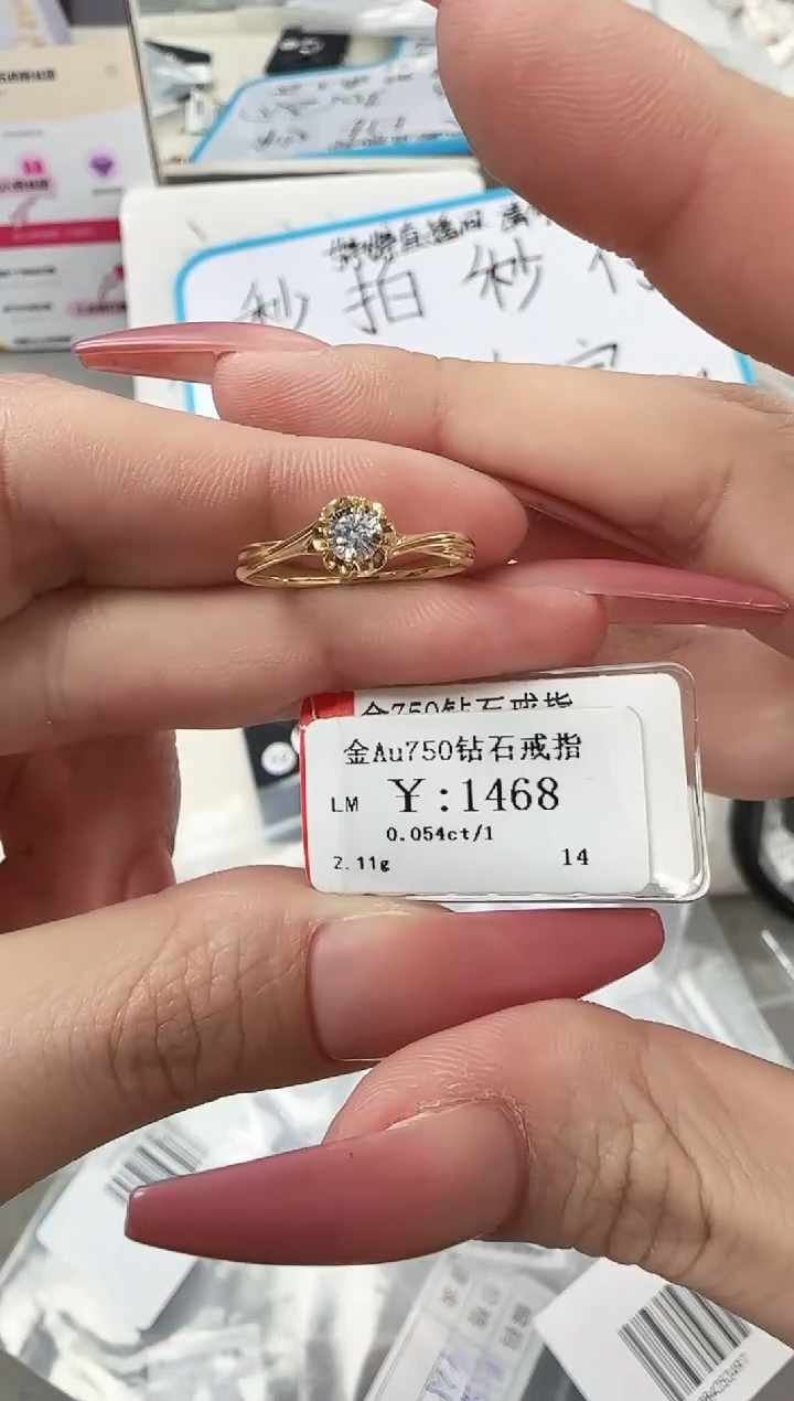 【闪购商品】钻石戒指/指环18K金镶嵌6043681673