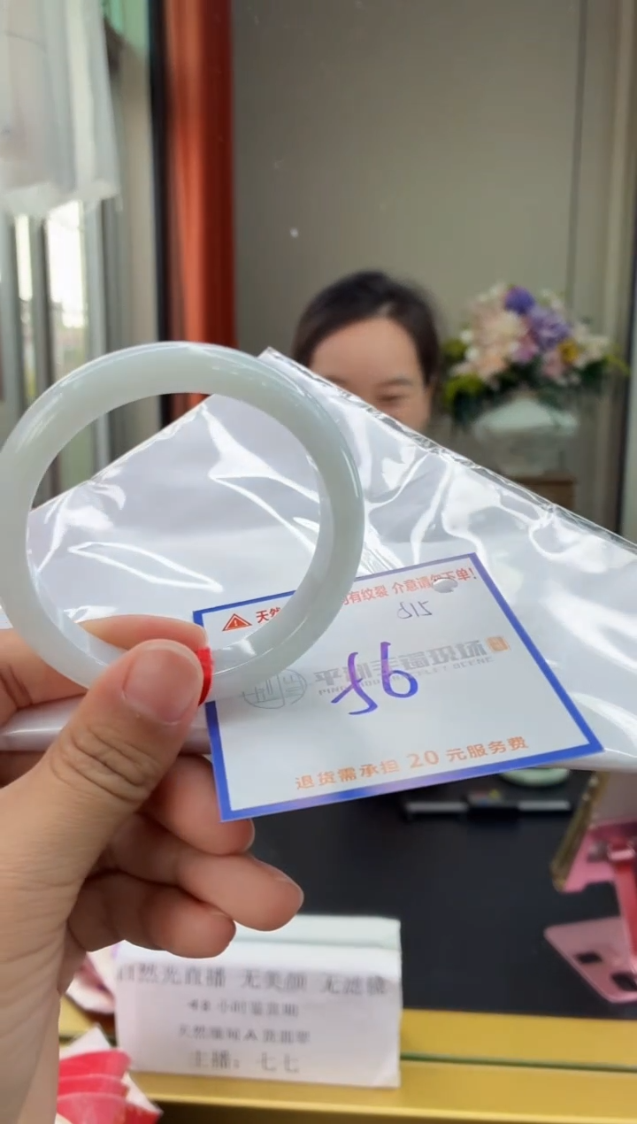 未镶嵌手镯翡翠111111111111111111111111111