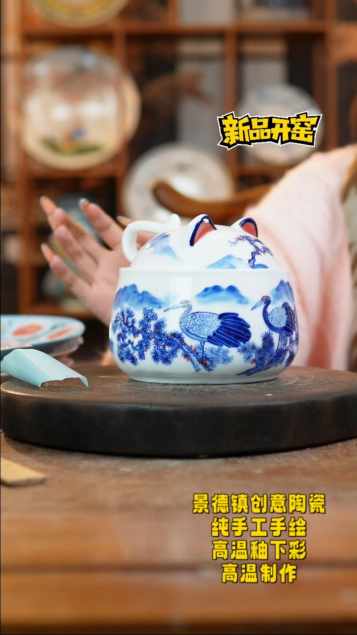 其他陶802景德镇瓷器