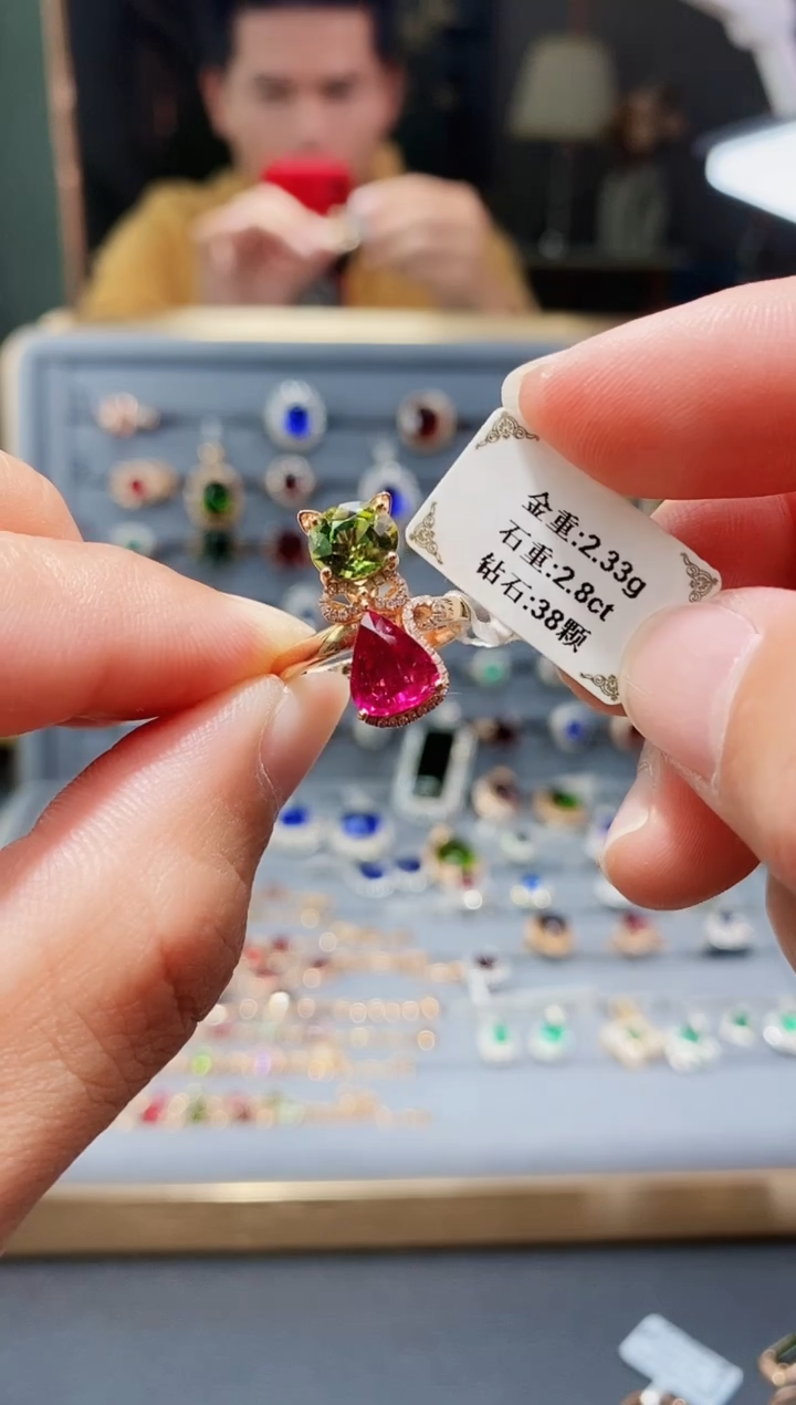 【闪购商品】碧玺戒指18K金镶嵌2.8..