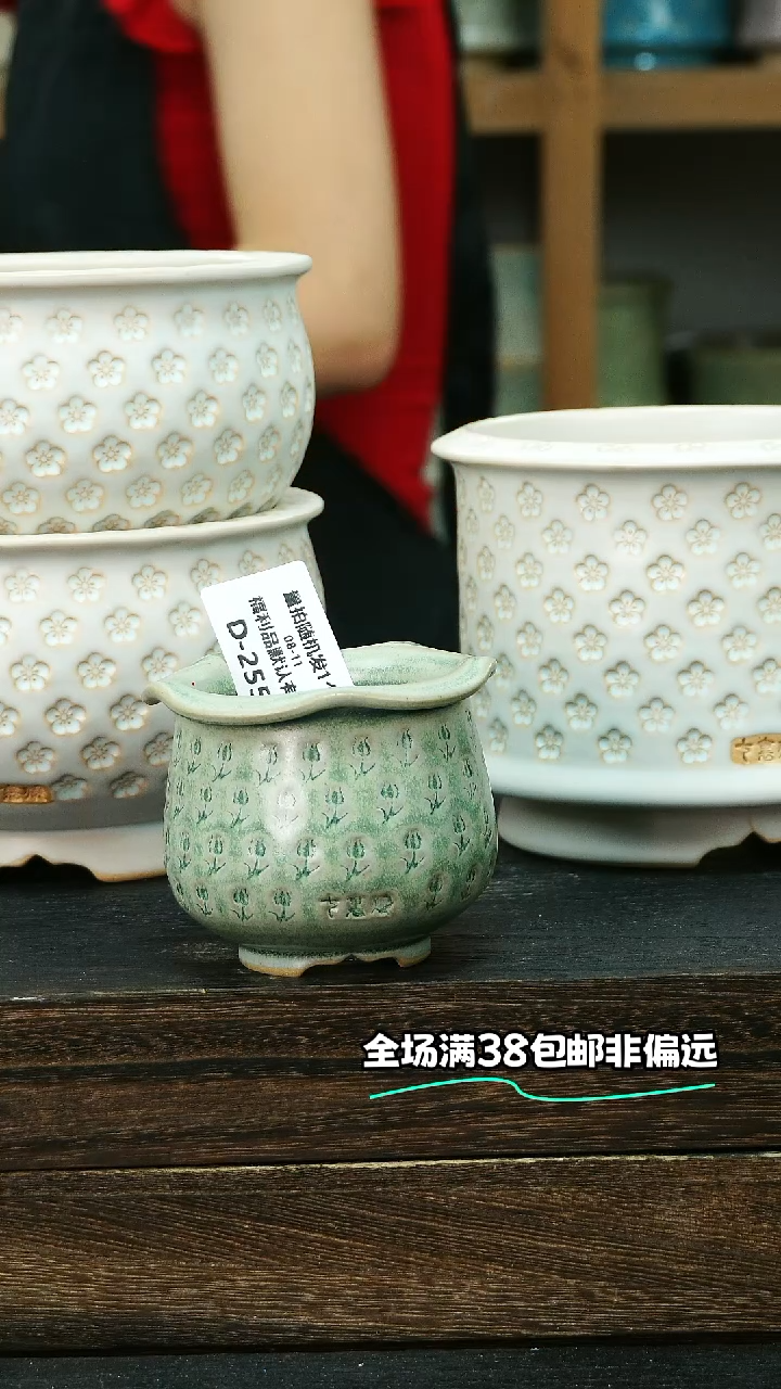 七里烧-默认瑕-8-11-255-6