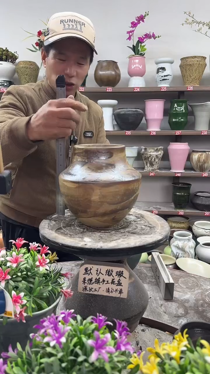 12-24-高18口11瑕-花盆