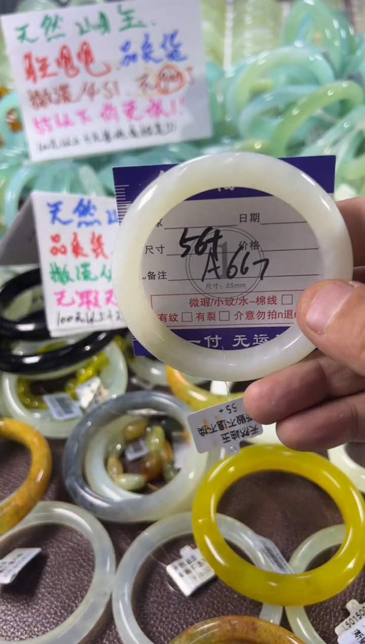 未镶嵌蛇纹石玉手镯1