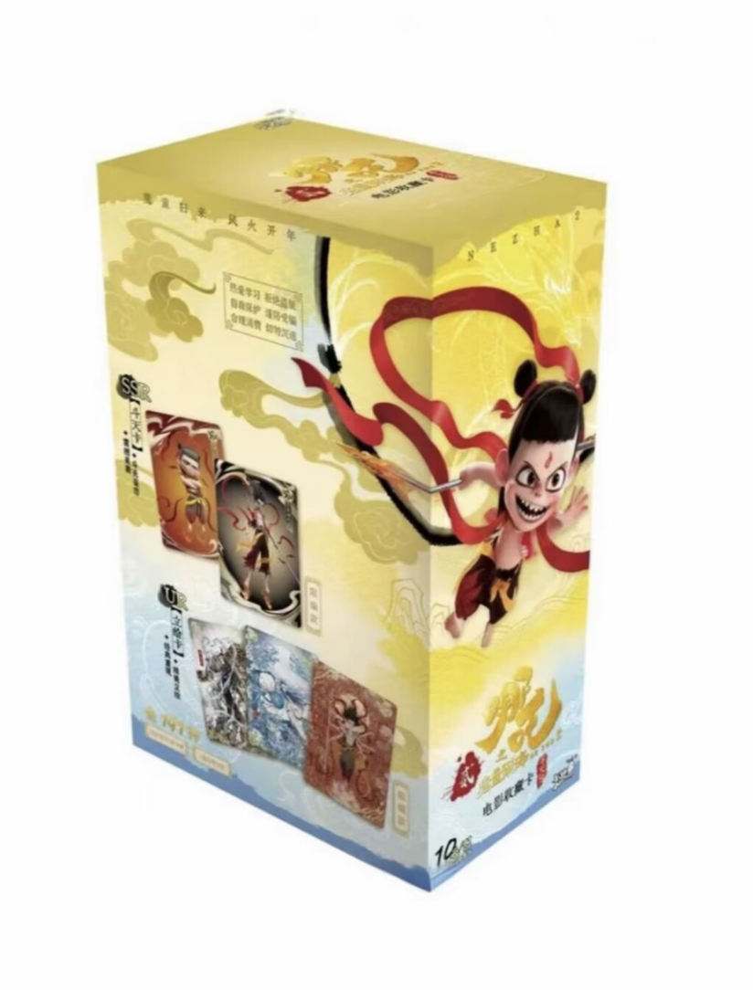 【哪吒斗天大转盘】收藏卡哪吒之魔童闹海斗天包，盲盒代拆