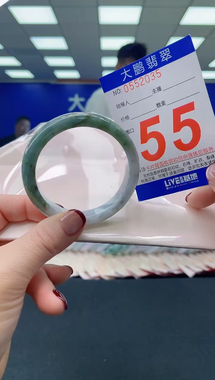 未镶嵌手镯翡翠AAAAAAAAAA