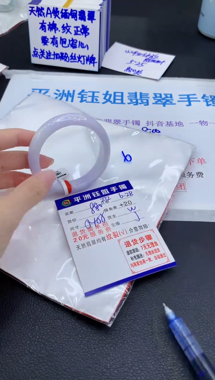 翡翠手镯未镶嵌11111111111111
