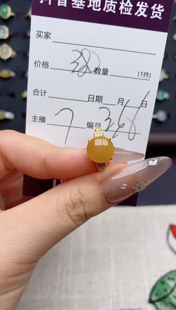 银S925镶嵌戒指翡翠.