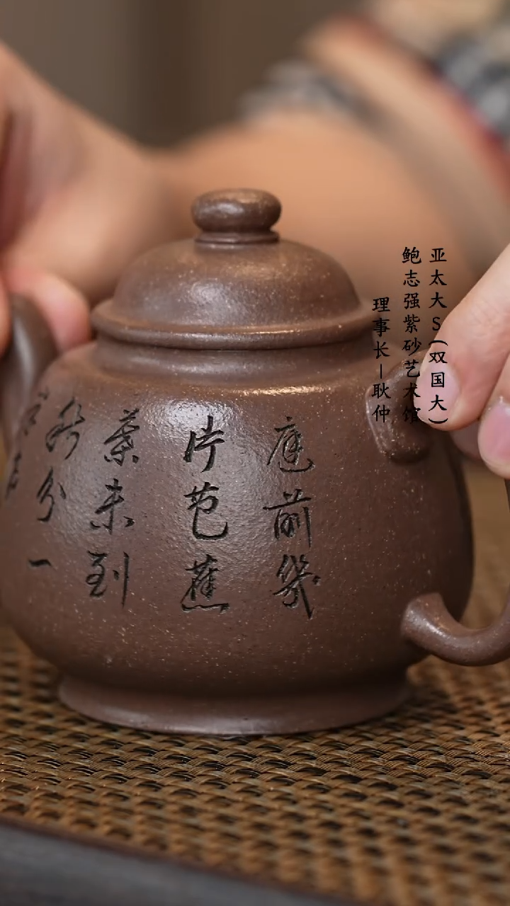 【闪购商品】紫砂茶壶刘微   紫玉金砂 宫灯