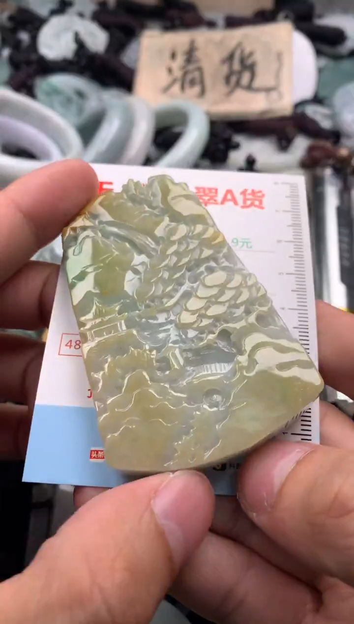 【闪购商品】翡翠吊坠(不含链)未镶嵌1