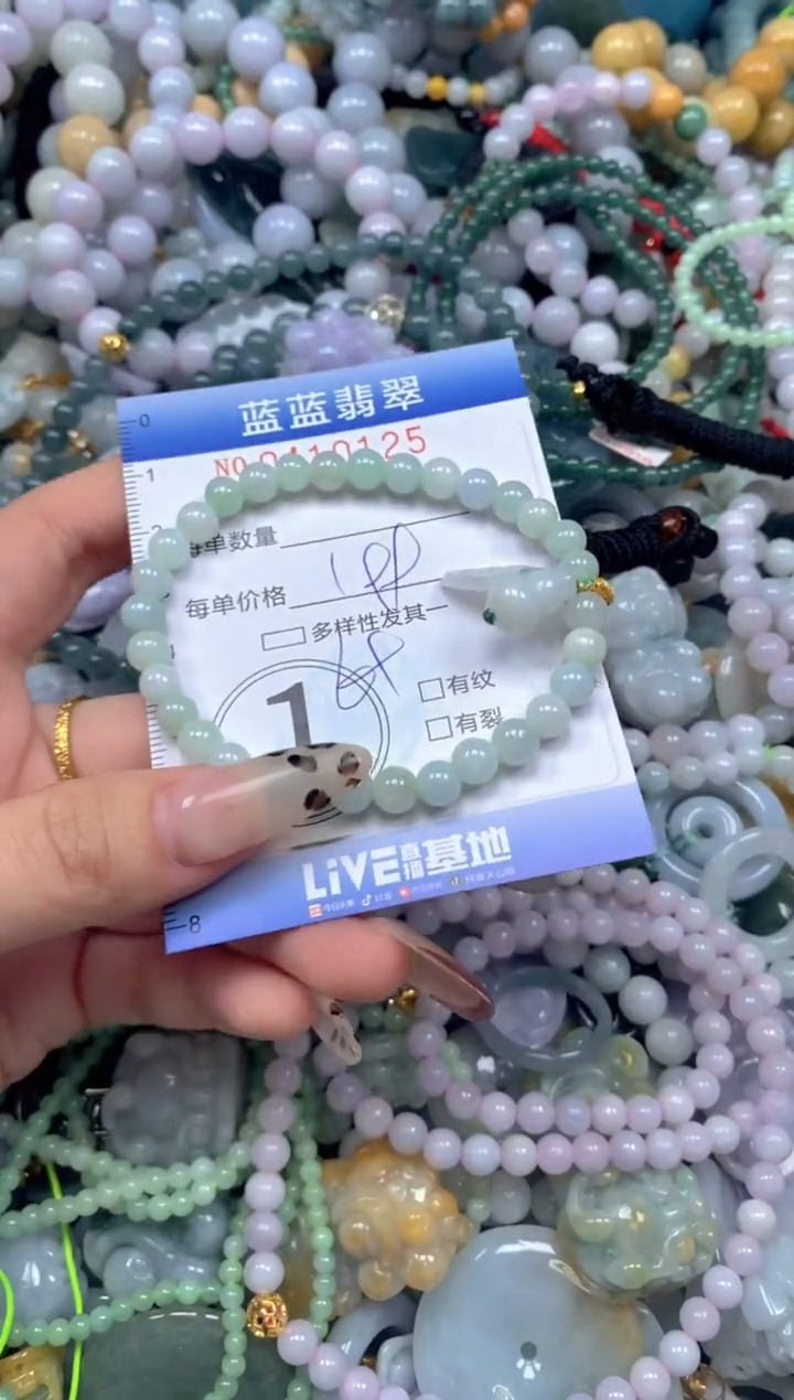 颈饰未镶嵌翡翠闪购0410125