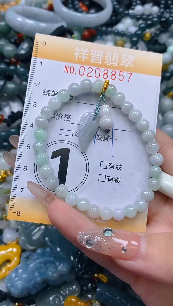 翡翠未镶嵌颈饰闪购0208857多样性发其一
