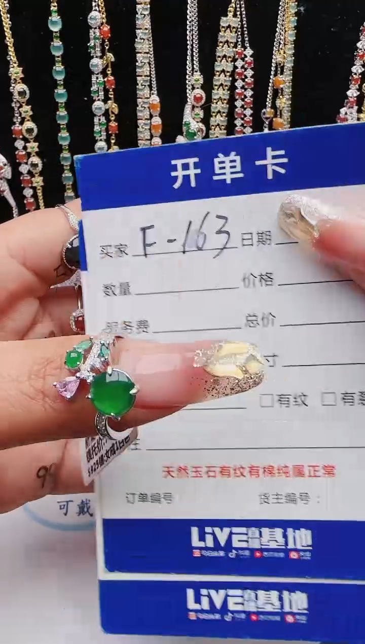 【闪购商品】翡翠戒指银S925镶嵌红星翡翠