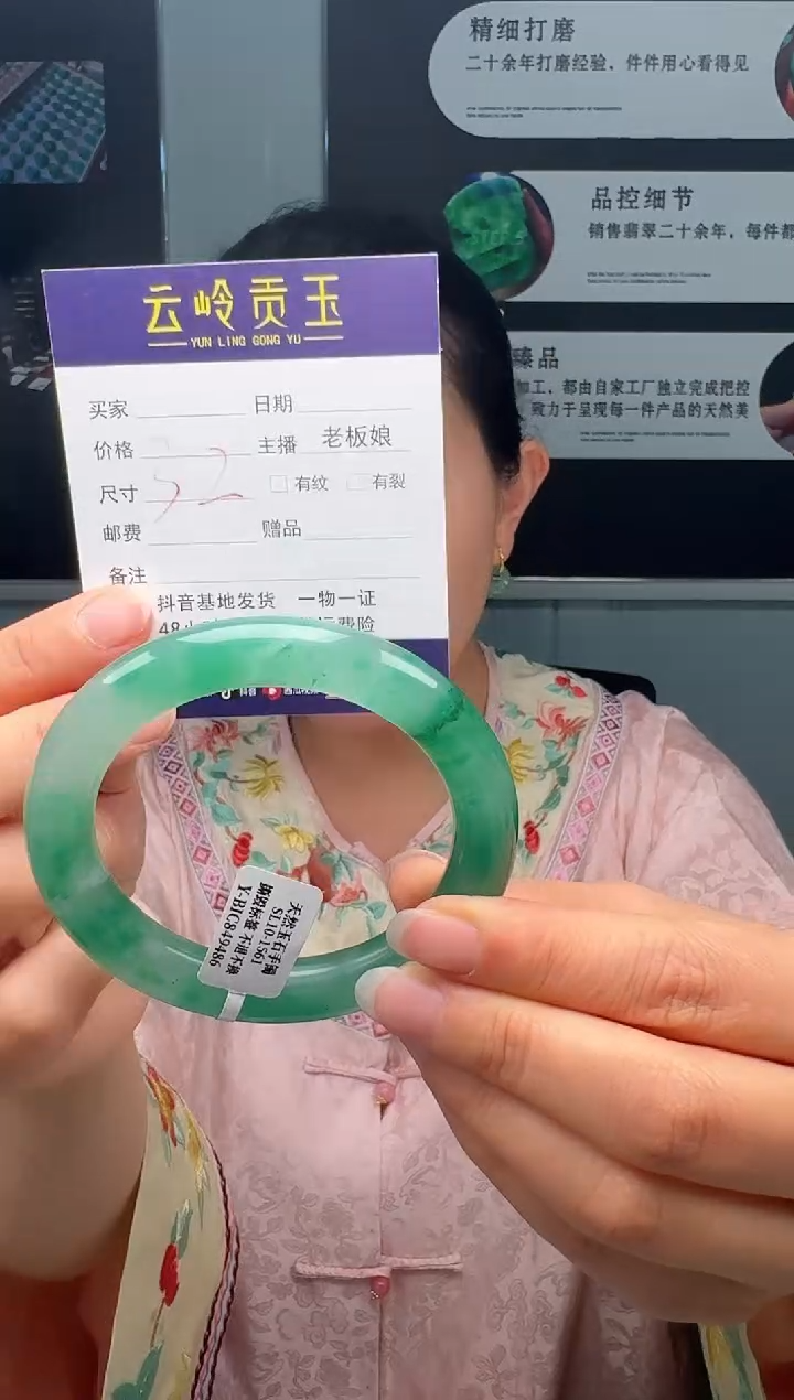 【闪购商品】石英质玉手镯未镶嵌口径59-