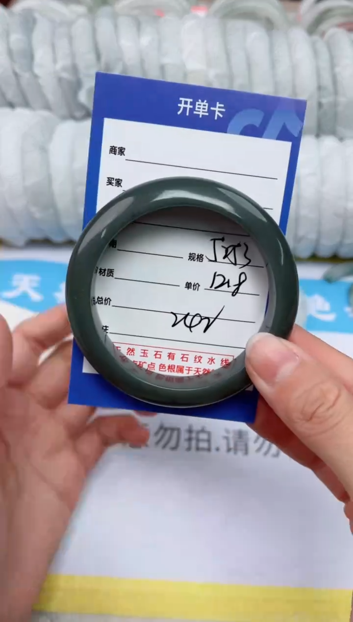 【闪购商品】石英质玉手镯未镶嵌242