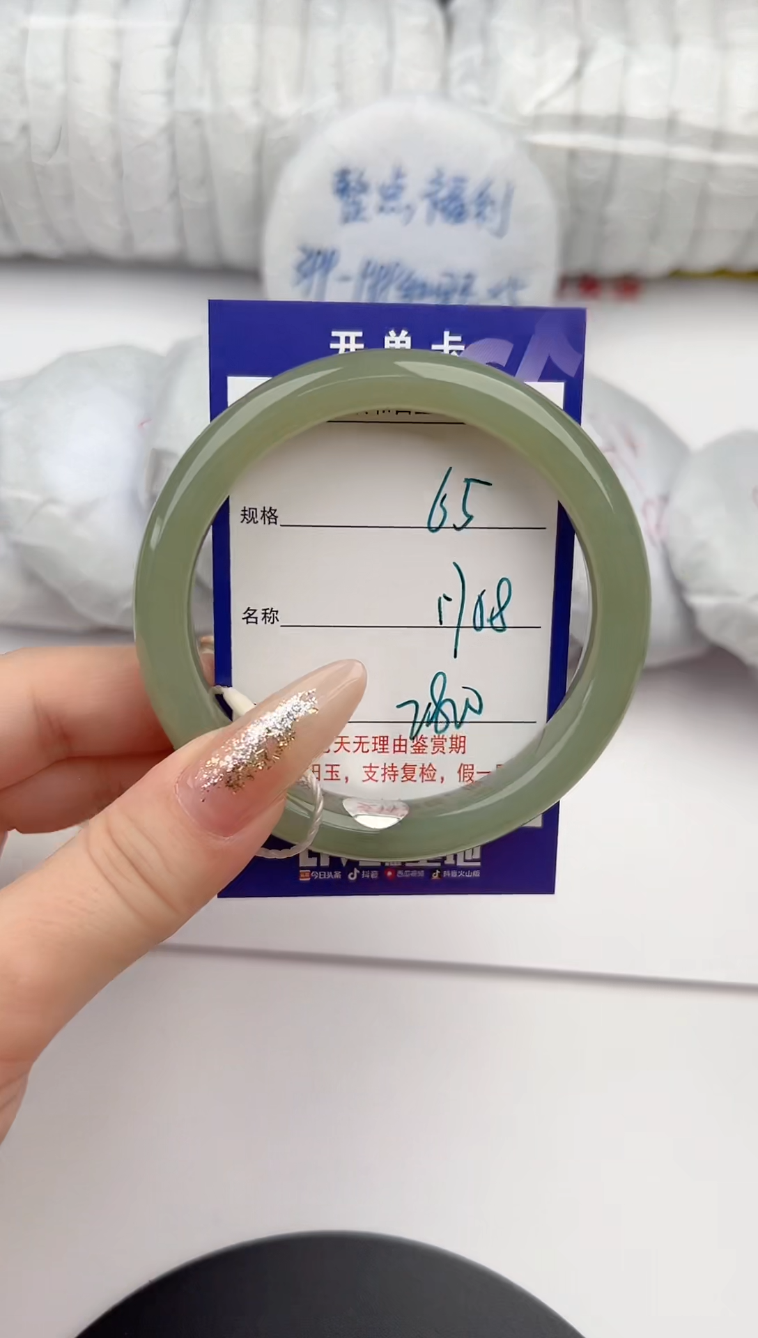 【闪购商品】和田玉手镯未镶嵌65颜色微差无瑕疵