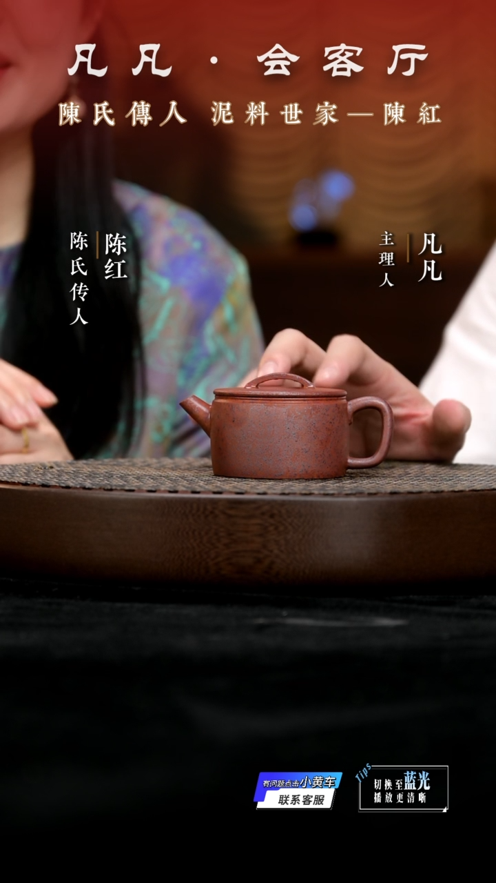 茶壶紫砂WX陈红122 小汉瓦明砂料100cc