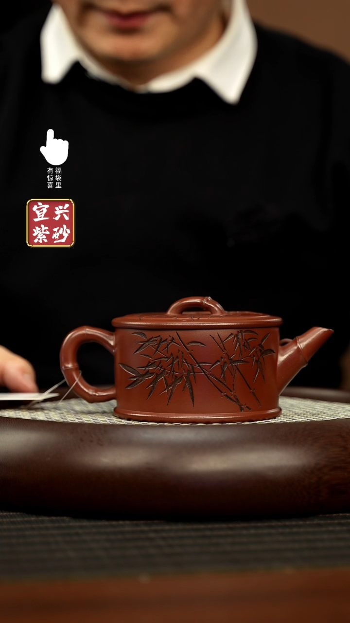 【闪购商品】紫砂壶h3309h3309h3309